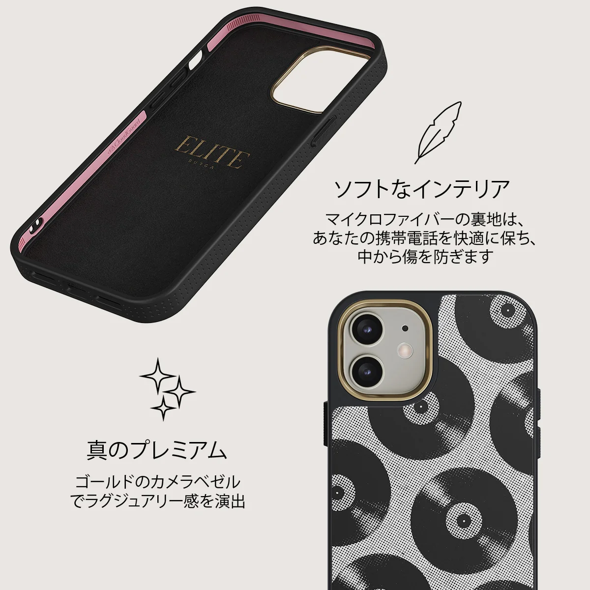 Sound Check - iPhone 12 ケース