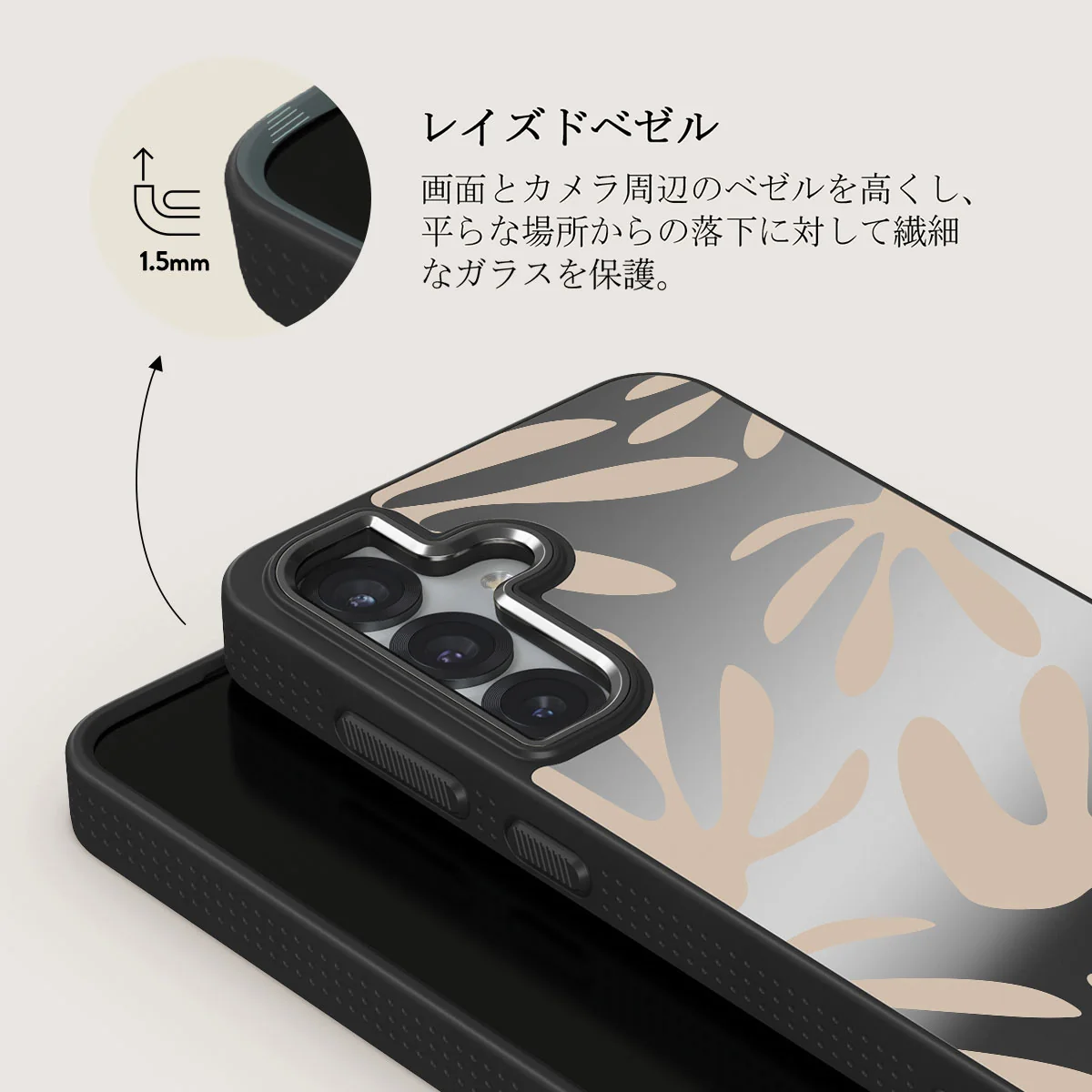 Heatwave - Samsung Galaxy S25 Plus ケース