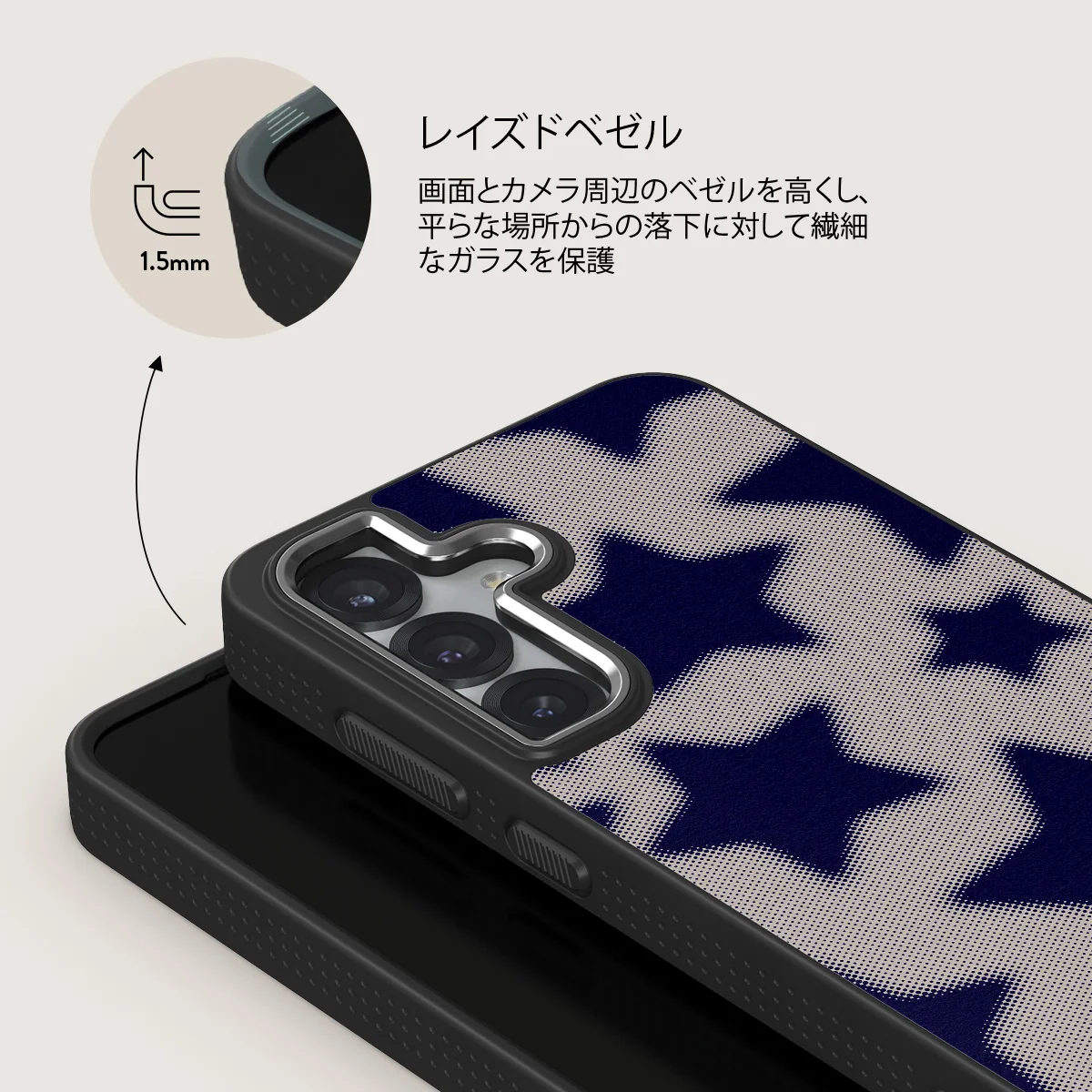 Starstruck - Samsung Galaxy S25 ケース
