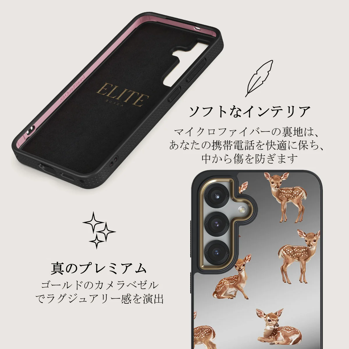 Bambi - Samsung Galaxy S25 ケース