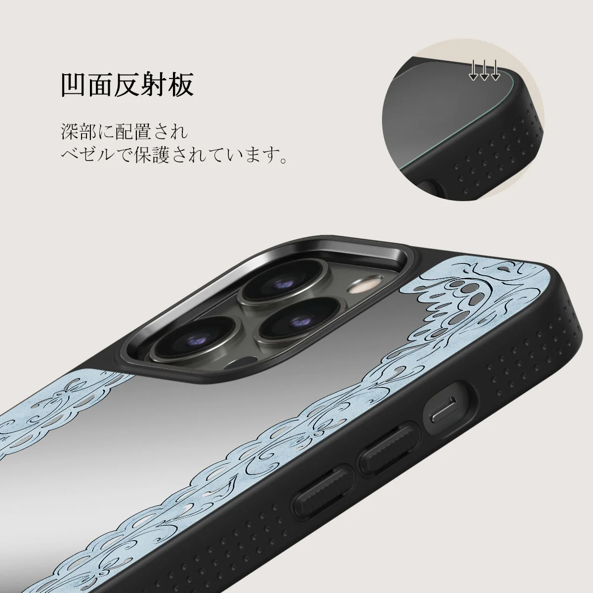 Looking Glass - iPhone 12 Pro ケース