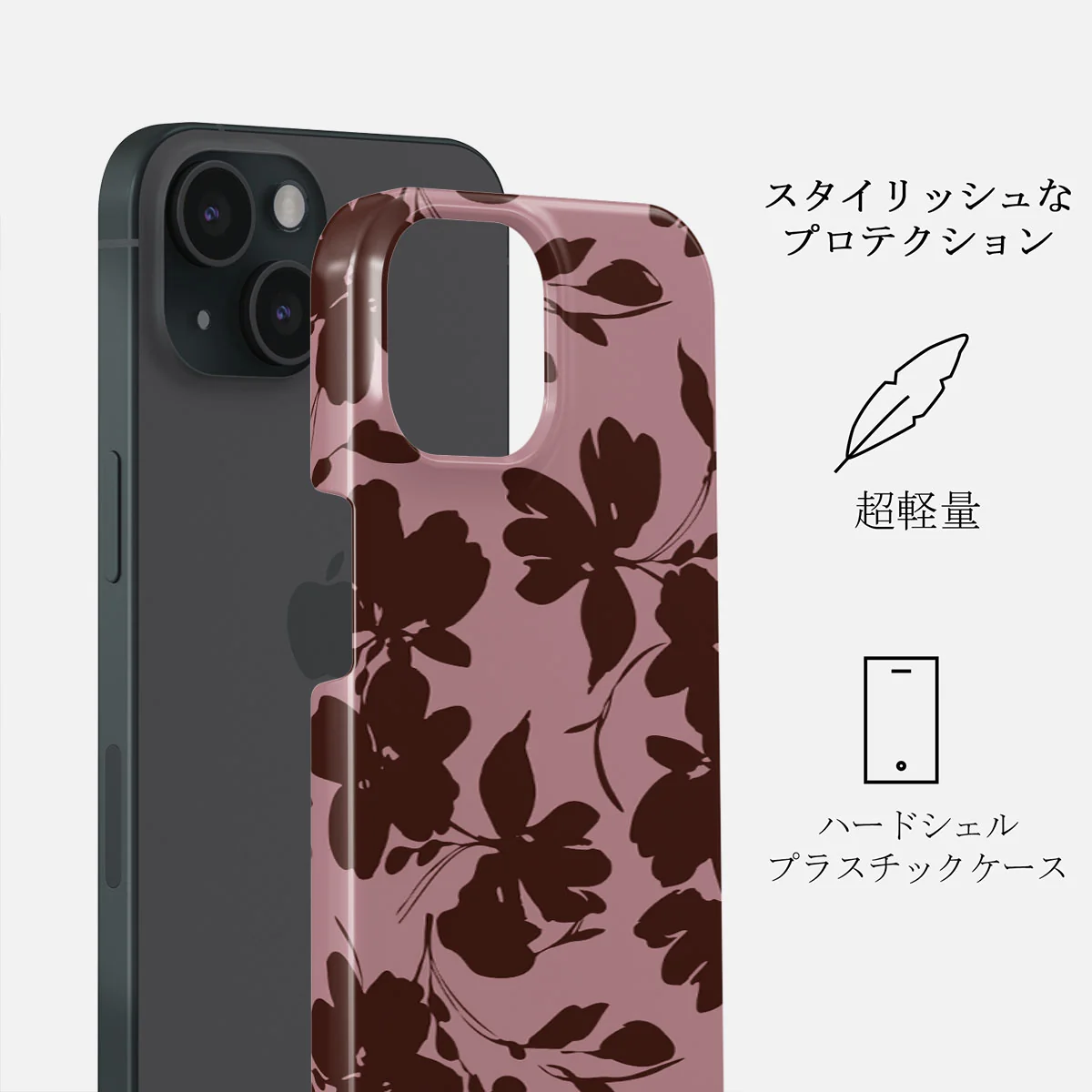 Gossip - iPhone 15 Plus Case