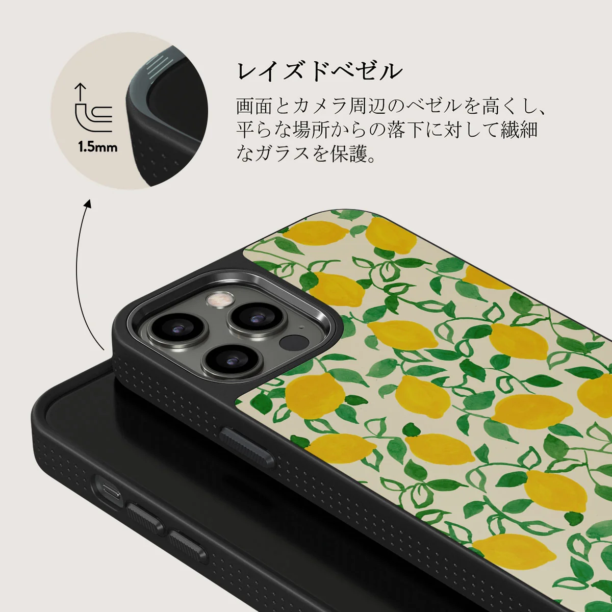 Capri - iPhone 12 Pro Max ケース