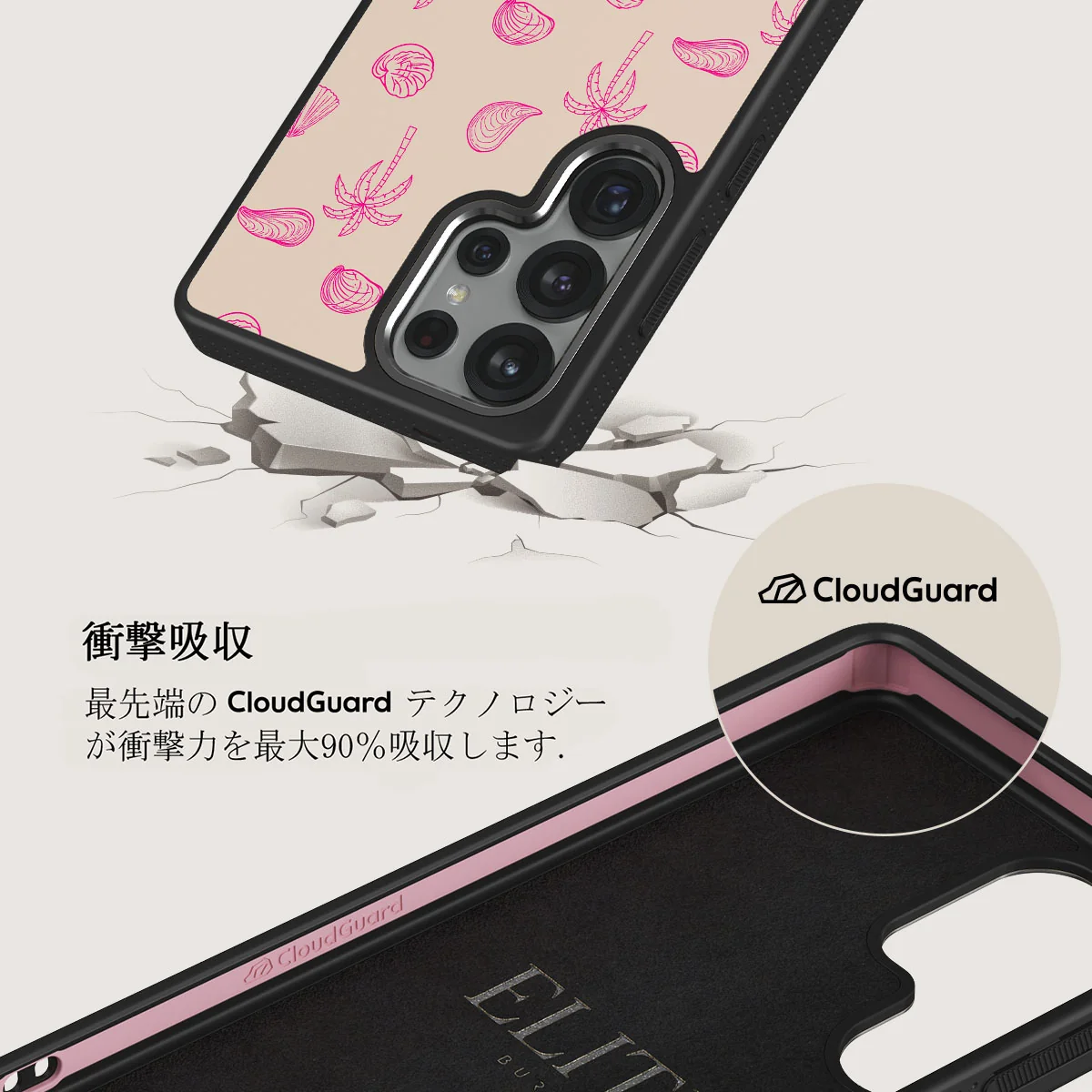 Beach Please - Samsung Galaxy S25 Ultra ケース