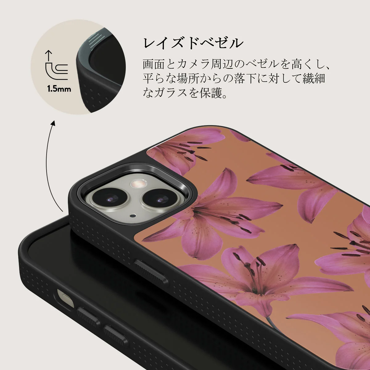 Eden - iPhone 13 ケース