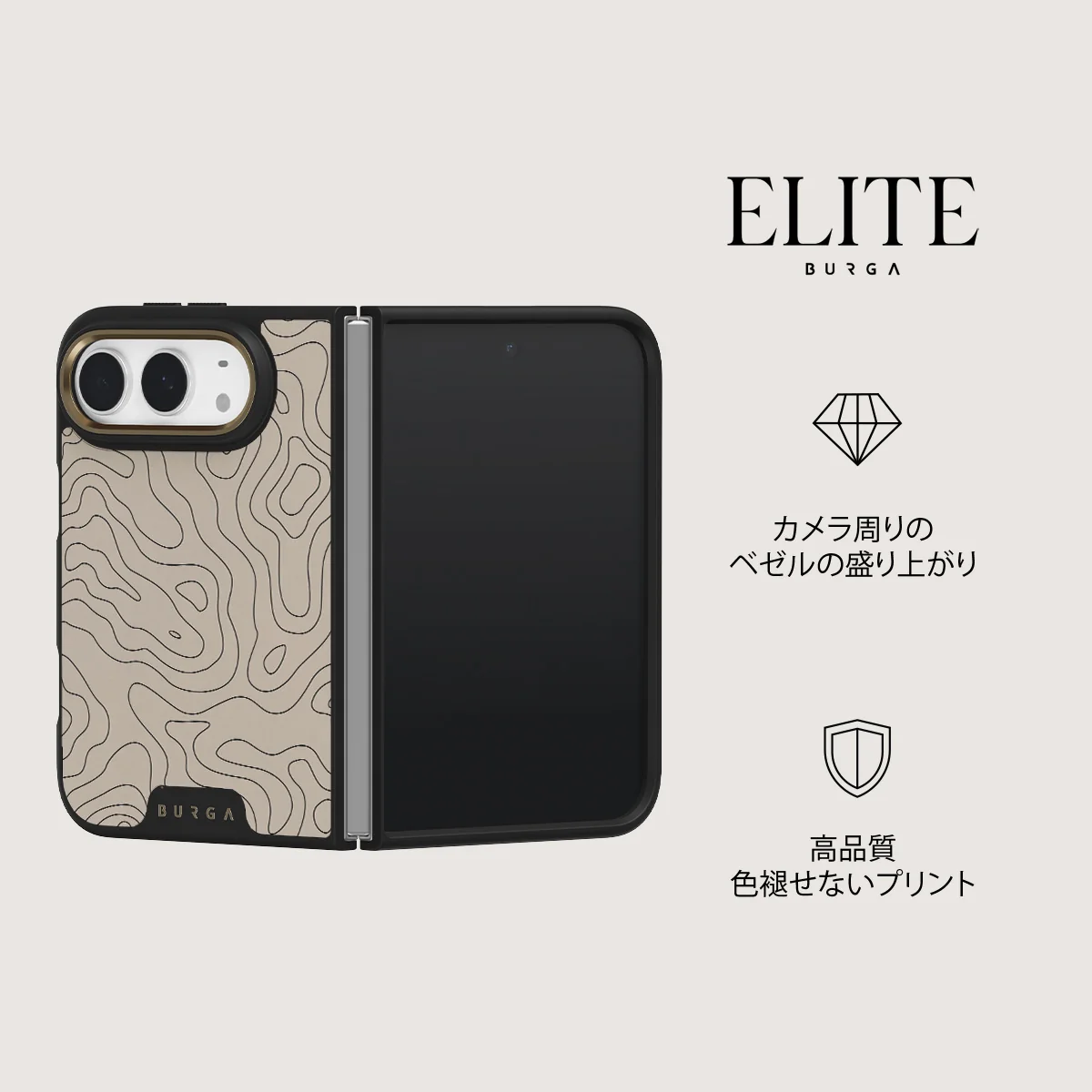 Wild Terrain - iPhone Duo ケース