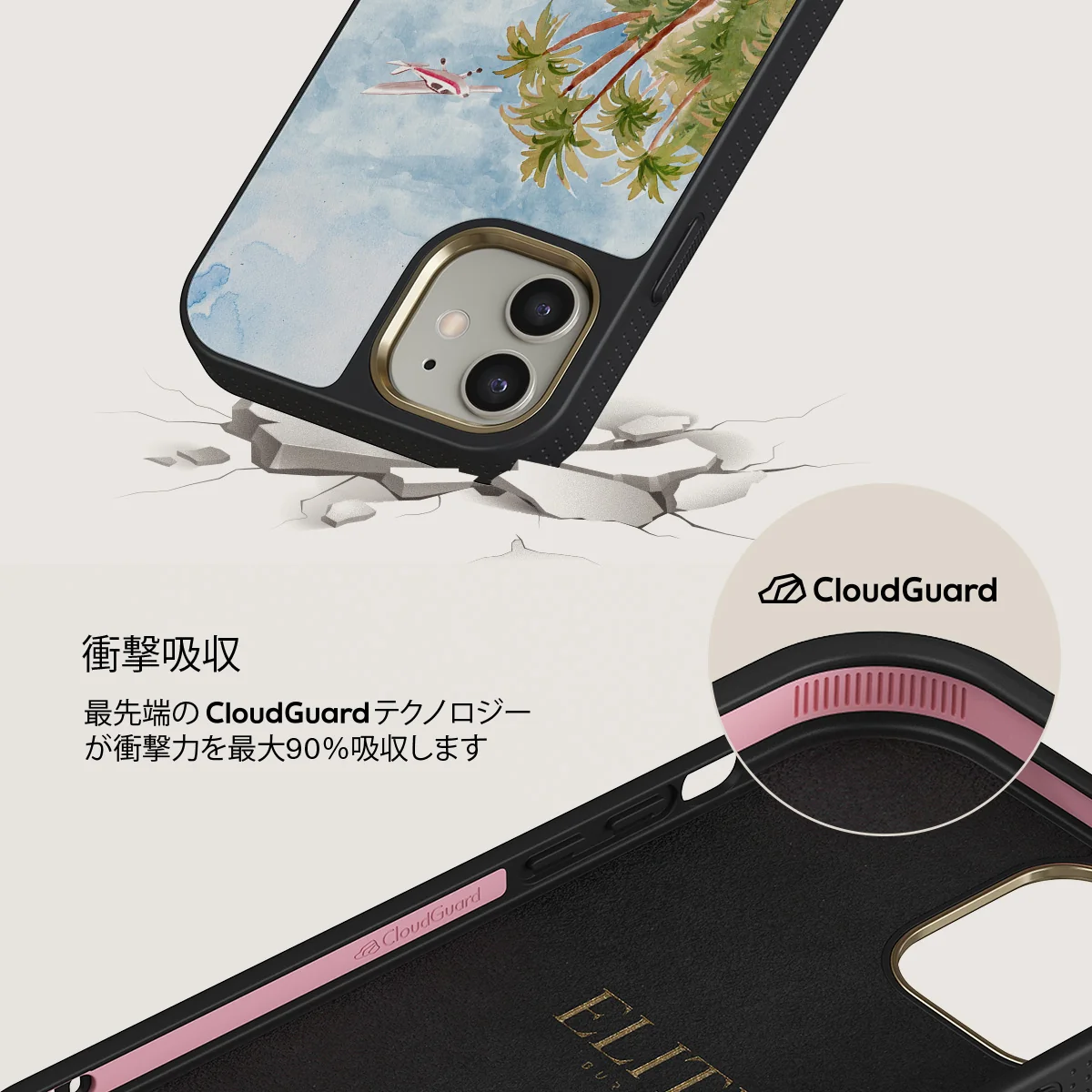 Escape - iPhone 12 ケース