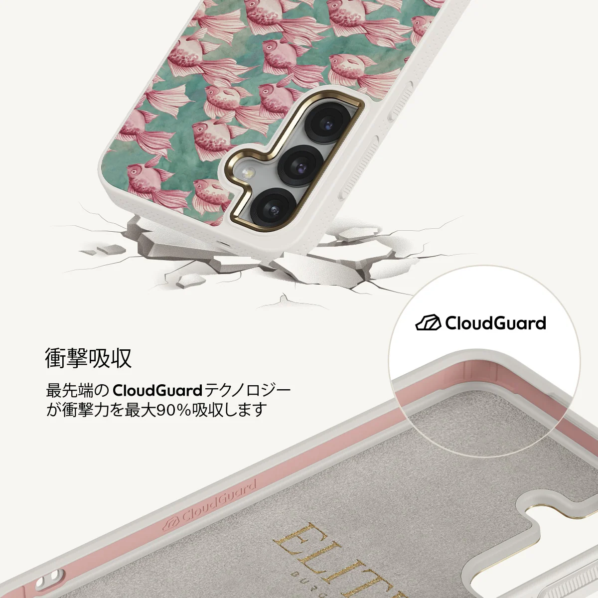Yume - Samsung Galaxy S25 Plus ケース