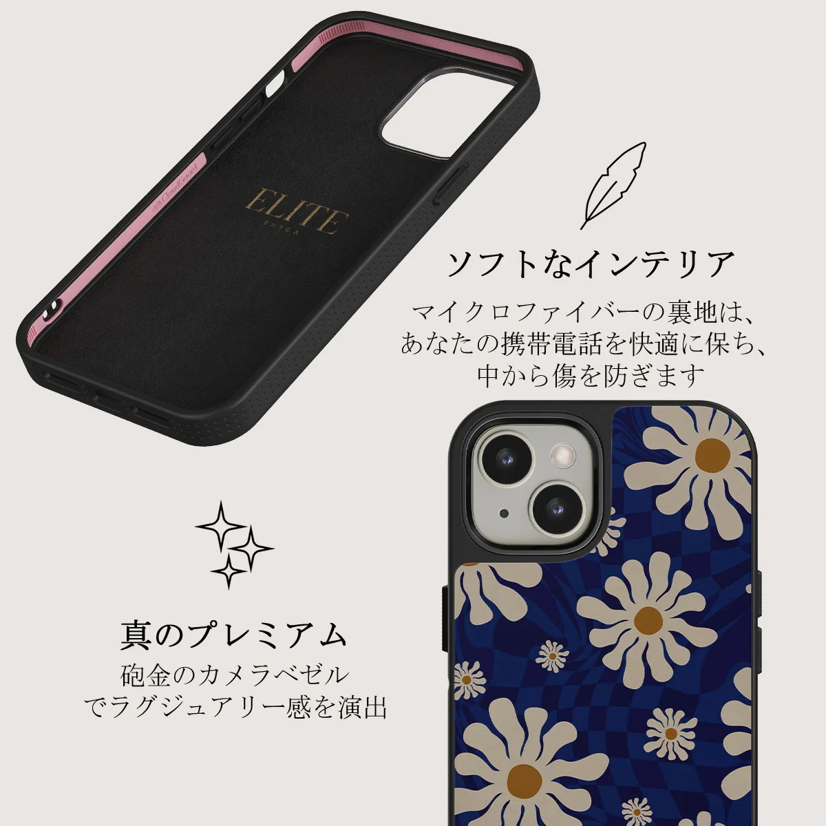 Art Class - iPhone 13 ケース