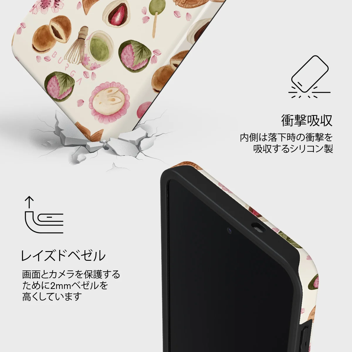 Café Haru - Samsung Galaxy S25 FE ケース