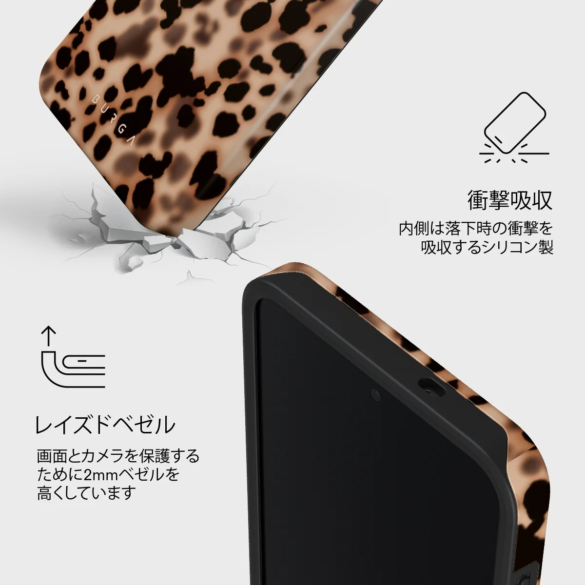Off Duty - Samsung Galaxy S26 FE ケース
