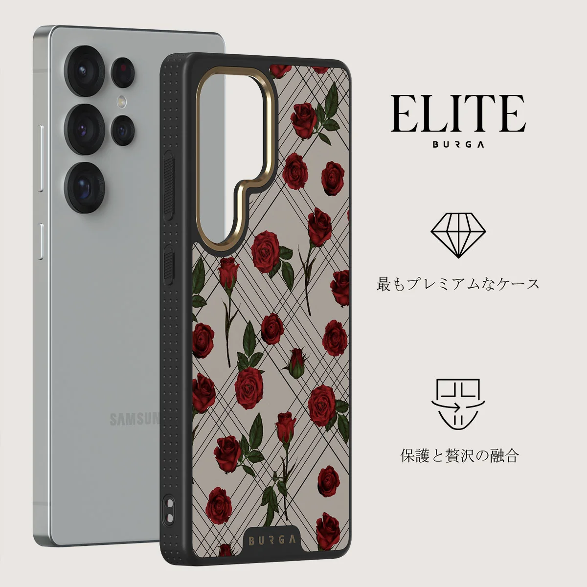 Sweet Sin - Samsung Galaxy S25 Ultra ケース