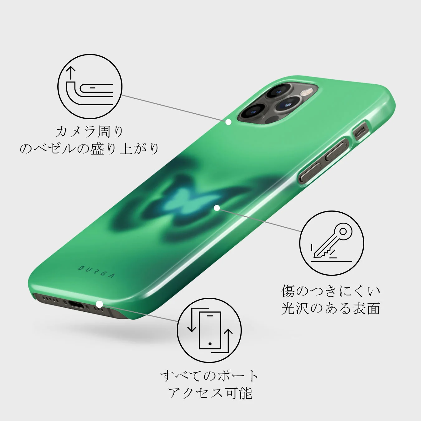 Energy - iPhone 12 Pro ケース
