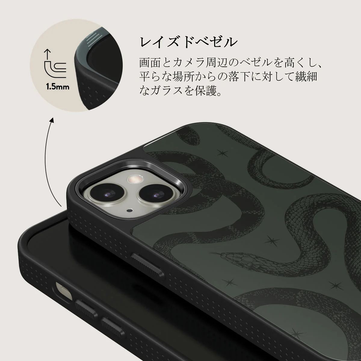 Poison - iPhone 13 ケース