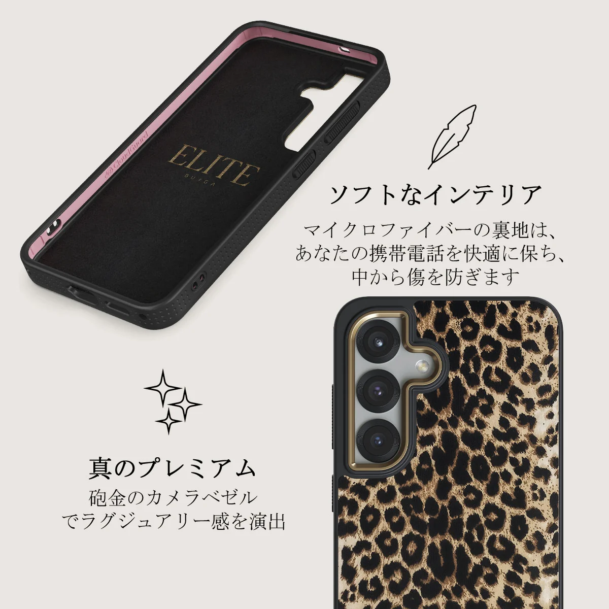 Player - Samsung Galaxy S25 Plus ケース