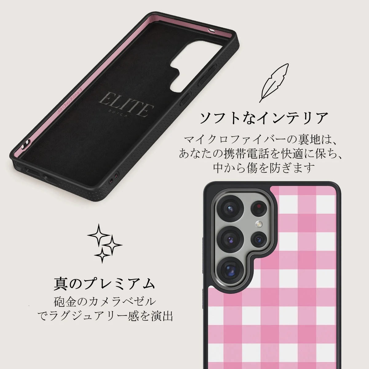 Think Pink - Samsung Galaxy S25 Ultra ケース