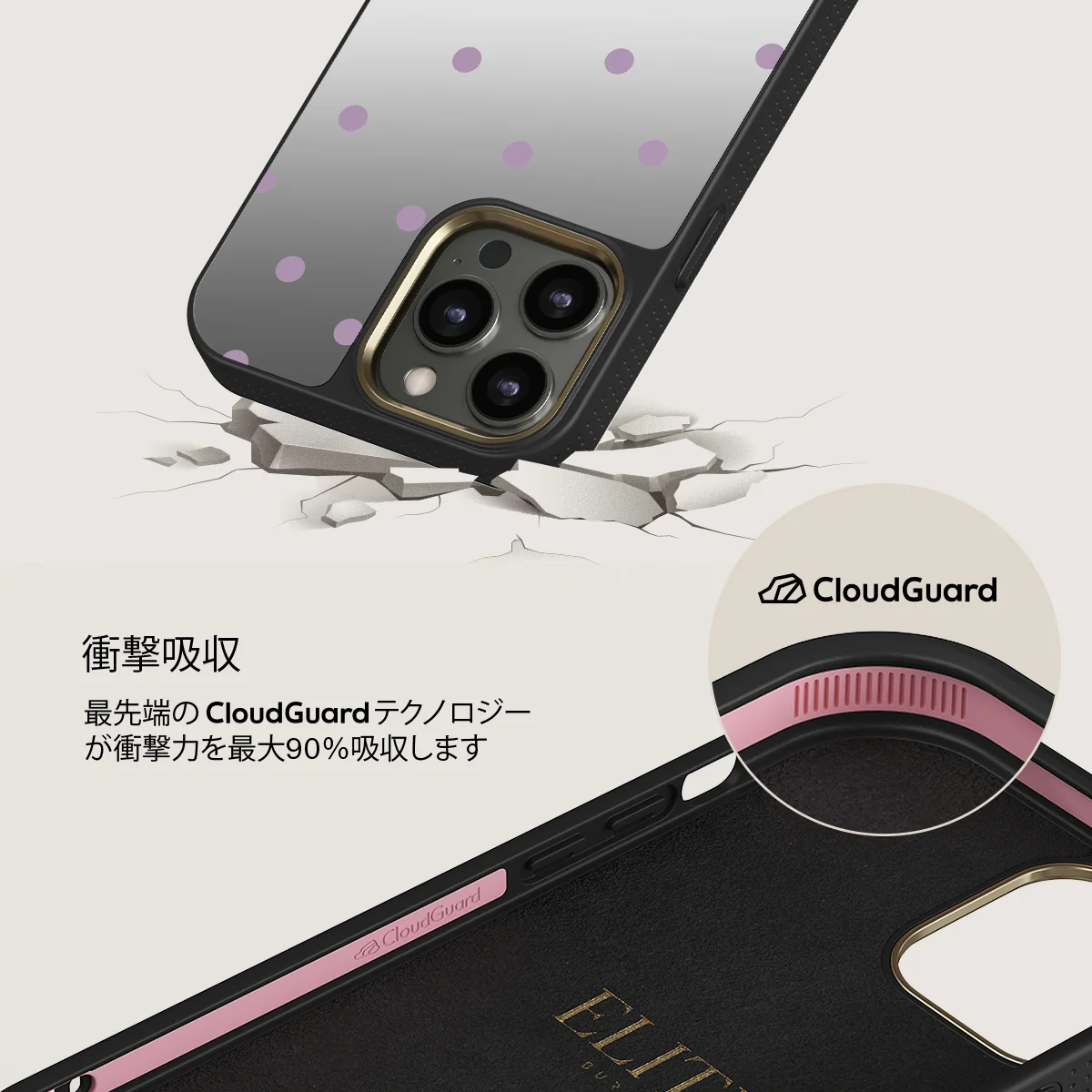 Curated - iPhone 12 Pro ケース