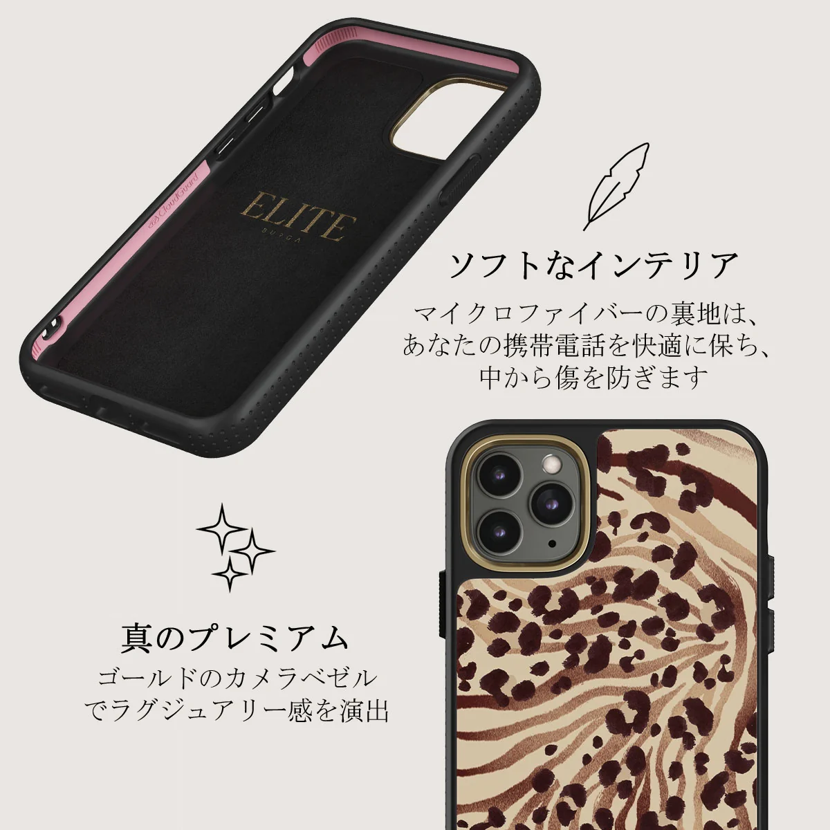 Bare - iPhone 11 Pro Max ケース
