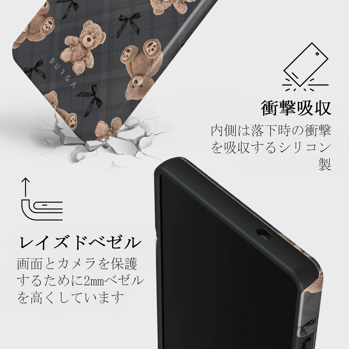 BFF - Samsung Galaxy S25 Ultra ケース