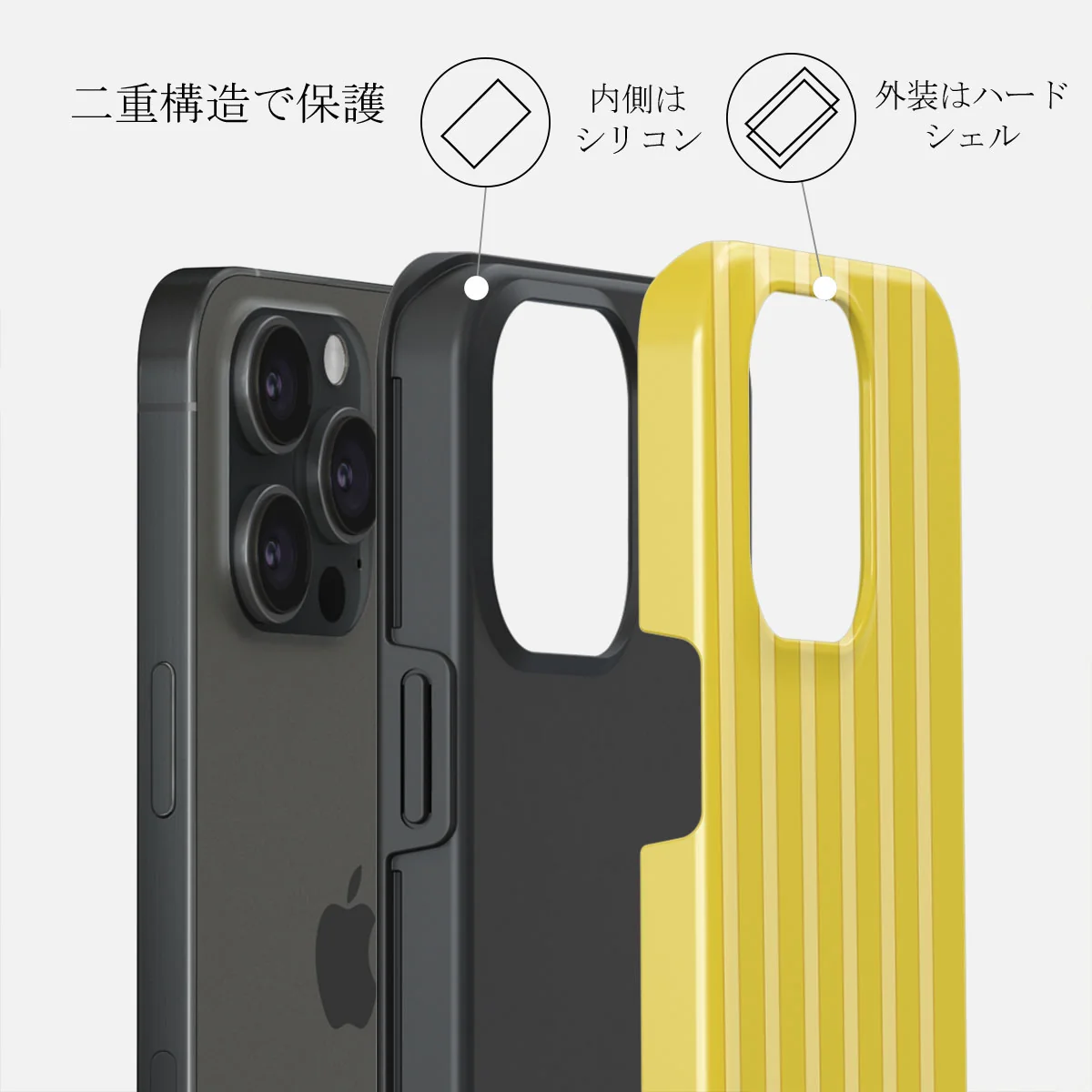 Sunbreak - iPhone 15 Pro Max ケース