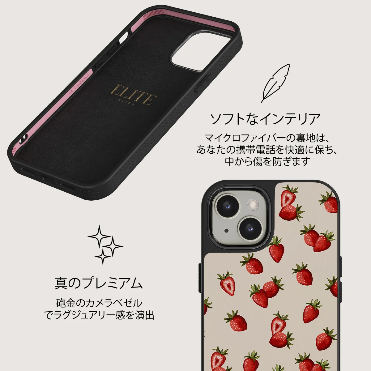 Freshly Picked - iPhone 13 ケース