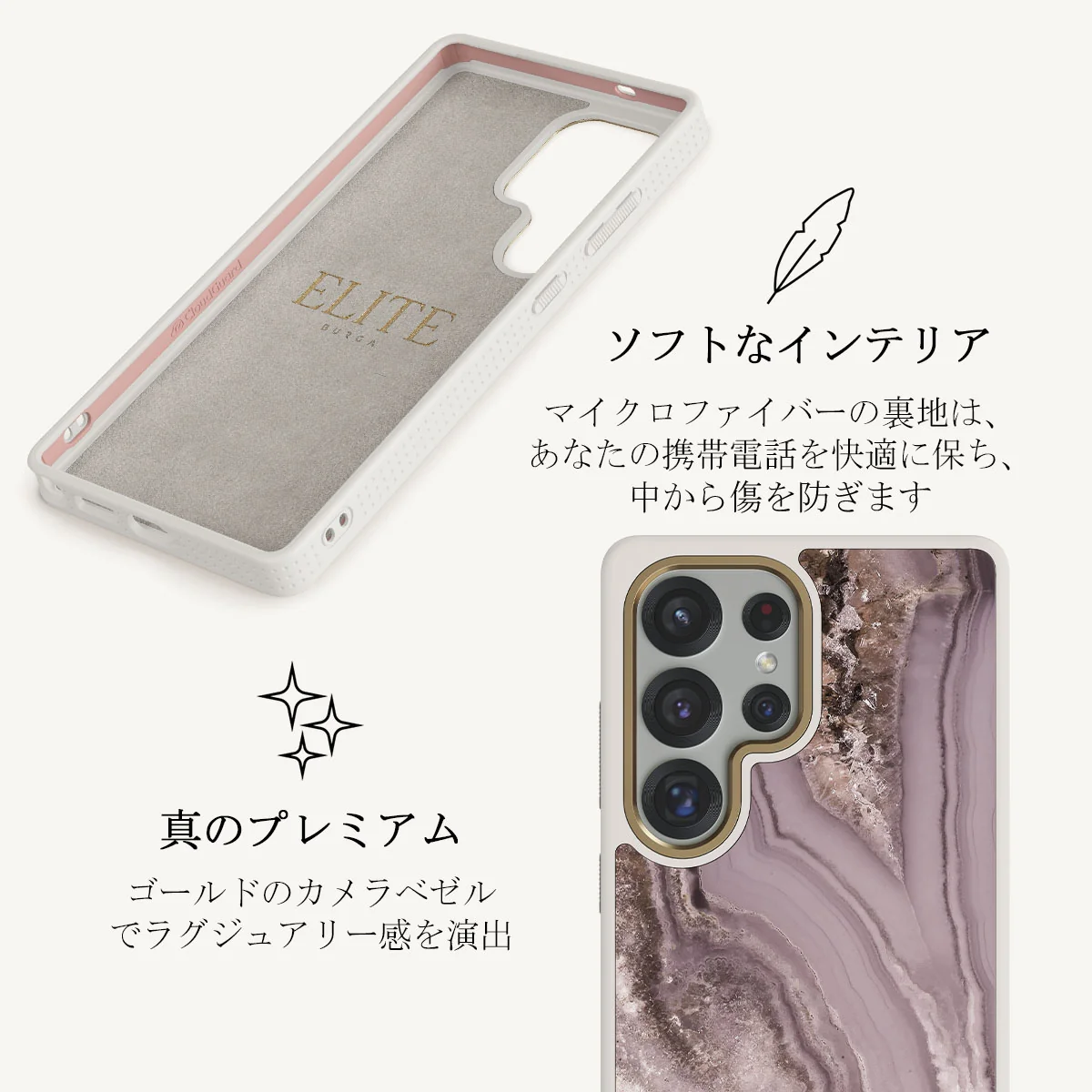 Golden Taupe - Samsung Galaxy S25 Ultra ケース