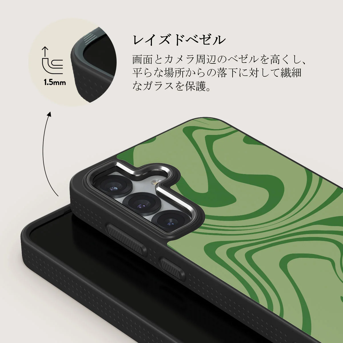 Funky Sensation - Samsung Galaxy S25 Plus ケース