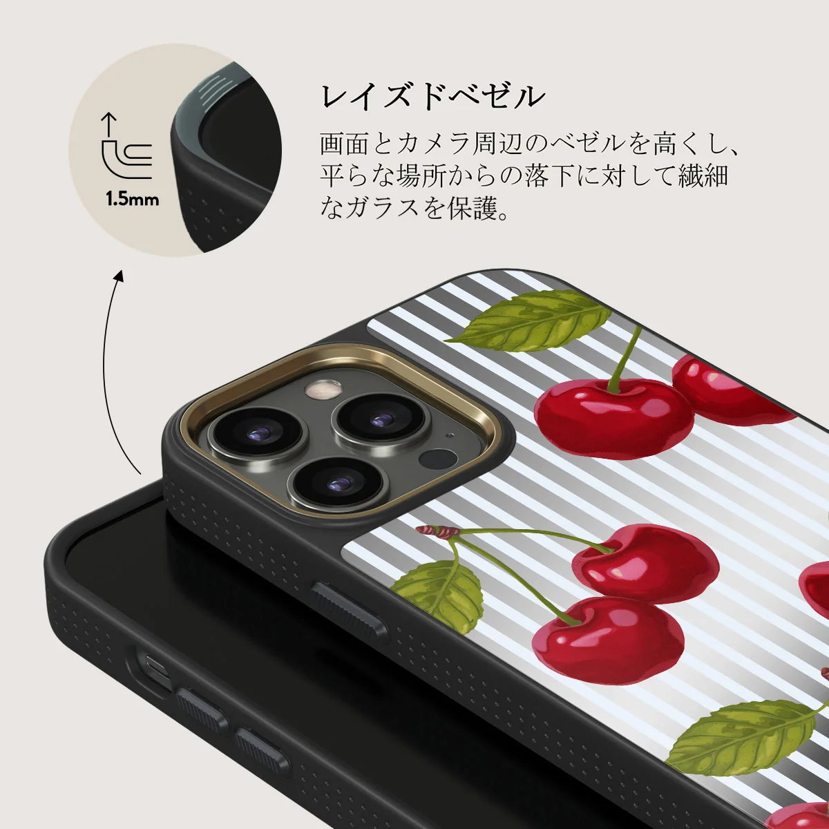 Sweet Moment - iPhone 12 Pro ケース