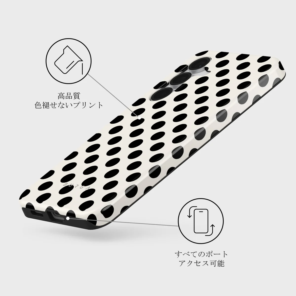 Spoiled - Samsung Galaxy S25 FE ケース