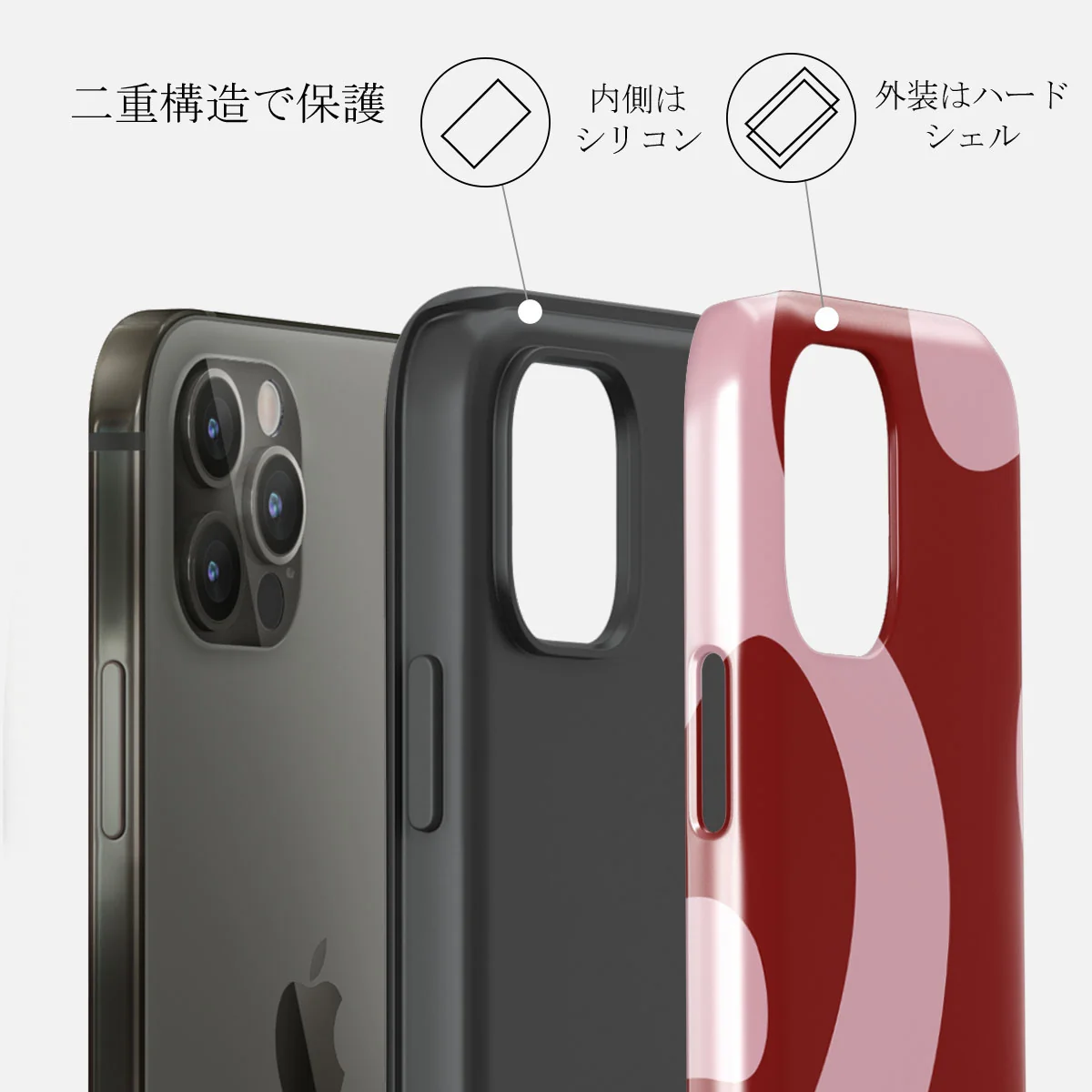 Flex - iPhone 12 Pro ケース