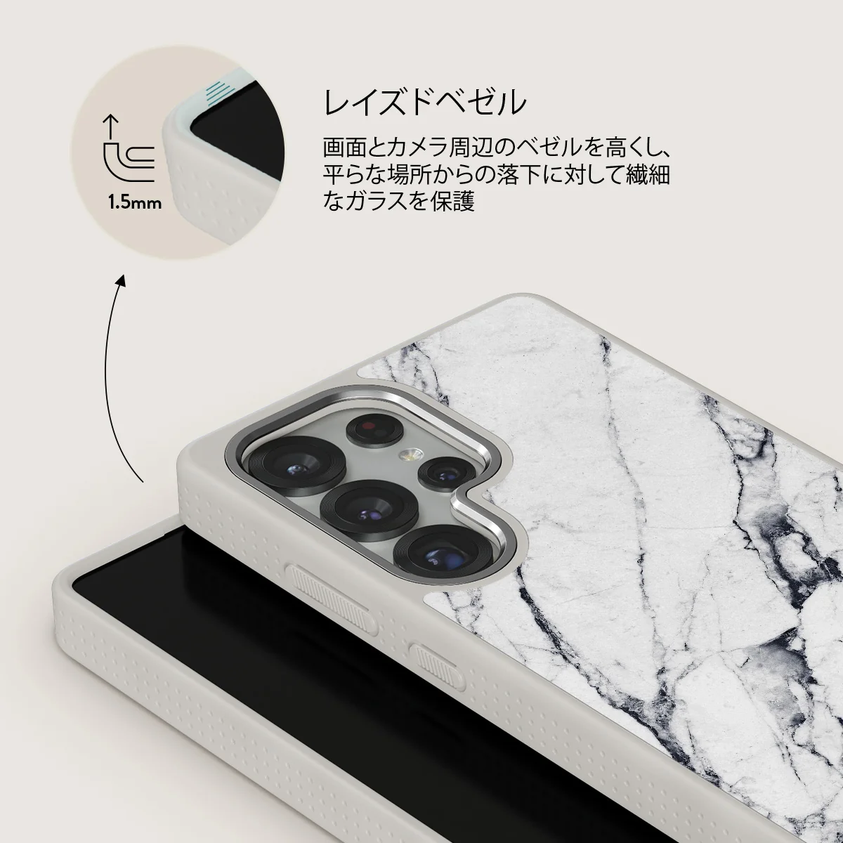 Satin White - Samsung Galaxy S25 Ultra ケース