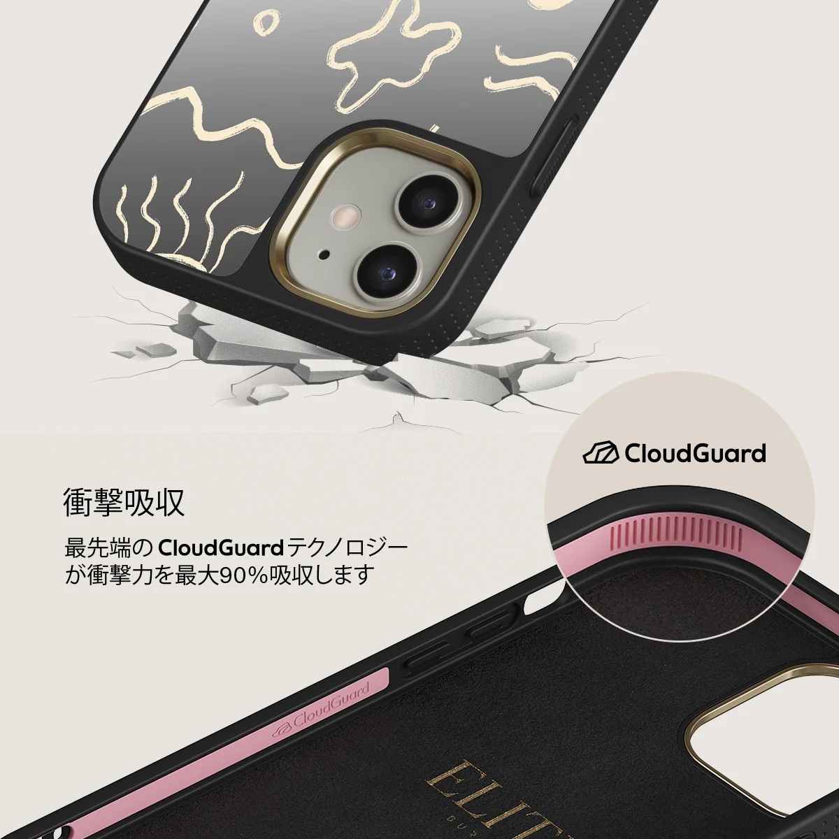 Eclipse - iPhone 12 ケース