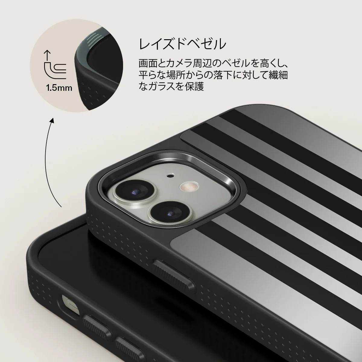 Prophecy - iPhone 12 ケース