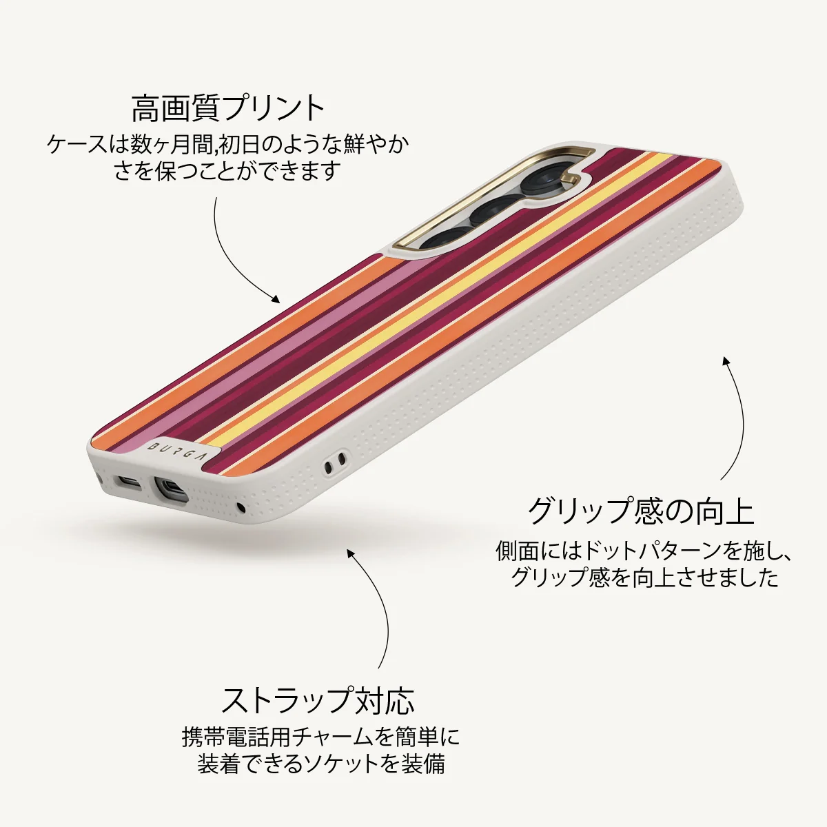 Maracuja - Samsung Galaxy S25 Plus ケース