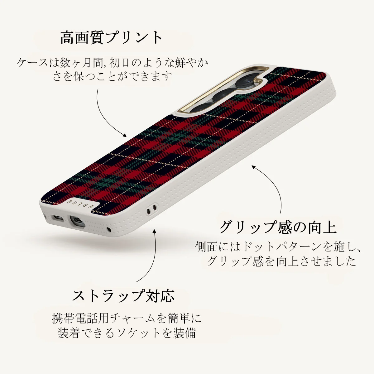Sweater Weather - Samsung Galaxy S25 Plus ケース