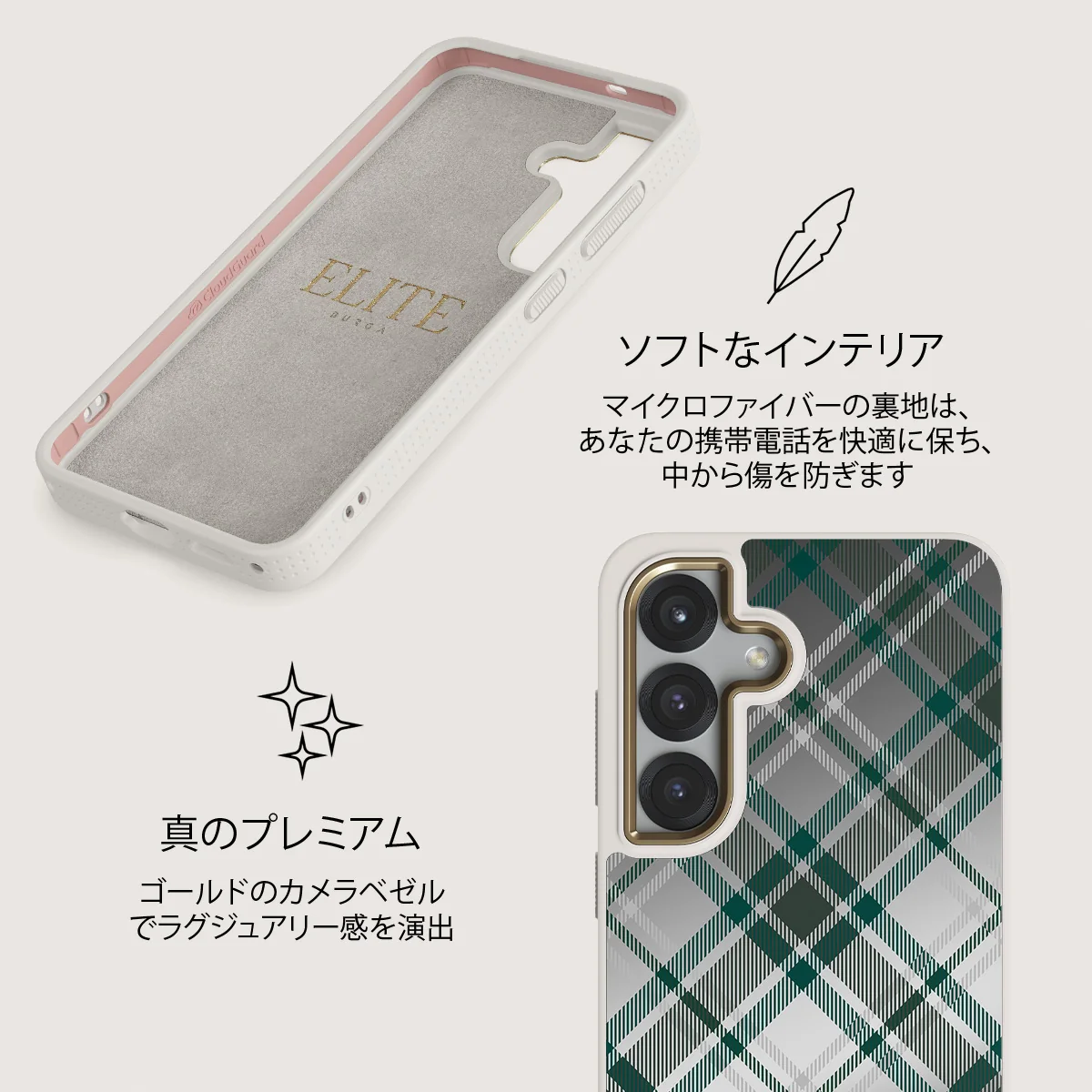 Mint Cookie - Samsung Galaxy S25 ケース