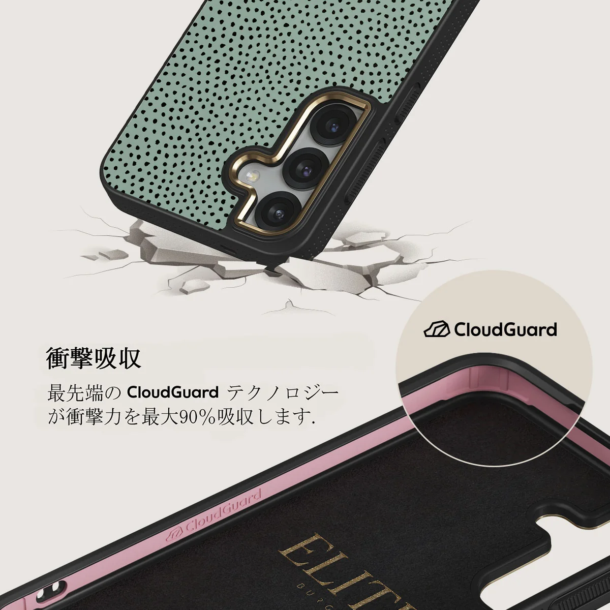 Mint Gelato - Samsung Galaxy S25 Plus ケース