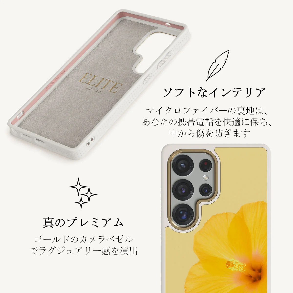 Hibiscus - Samsung Galaxy S25 Ultra ケース