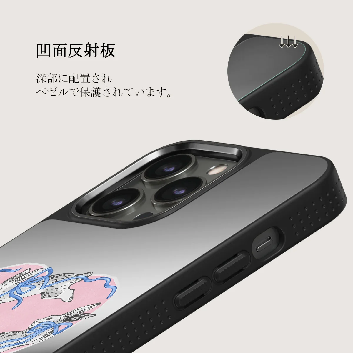 Follow Me - iPhone 12 Pro ケース