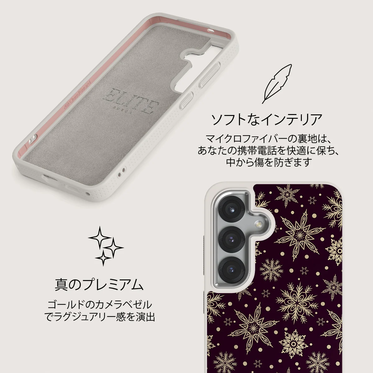Sleeping Beauty - Samsung Galaxy S25 ケース