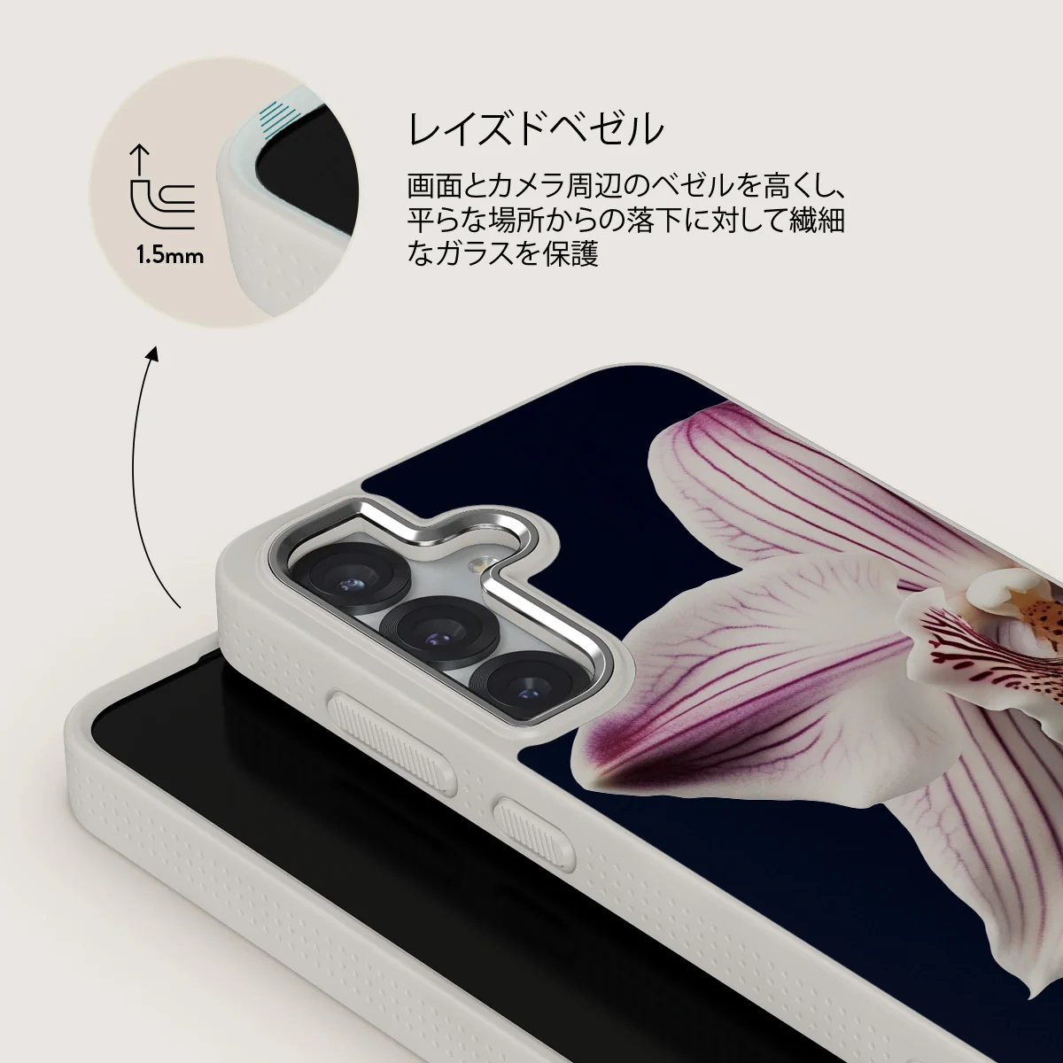 Nectar - Samsung Galaxy S25 ケース