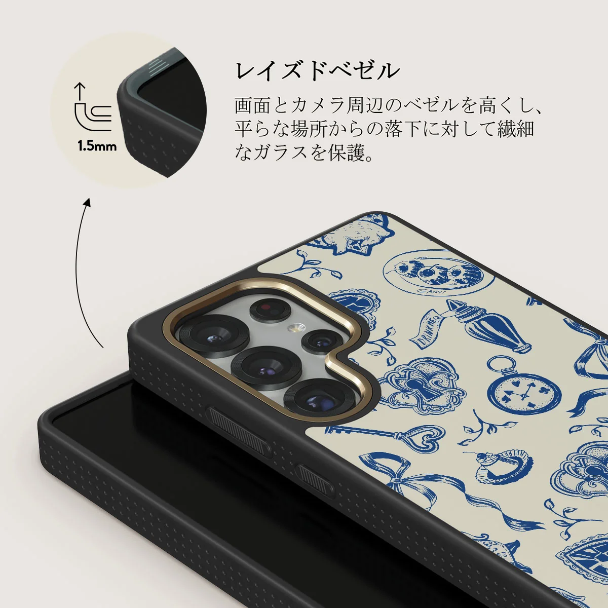 Tea Party - Samsung Galaxy S25 Ultra ケース