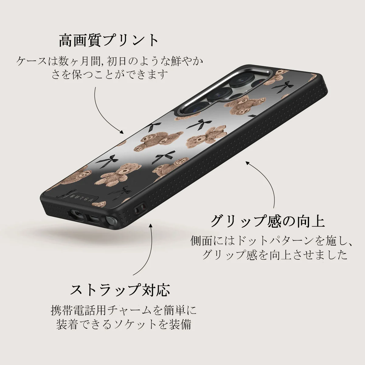 BFF - Samsung Galaxy S25 Ultra ケース
