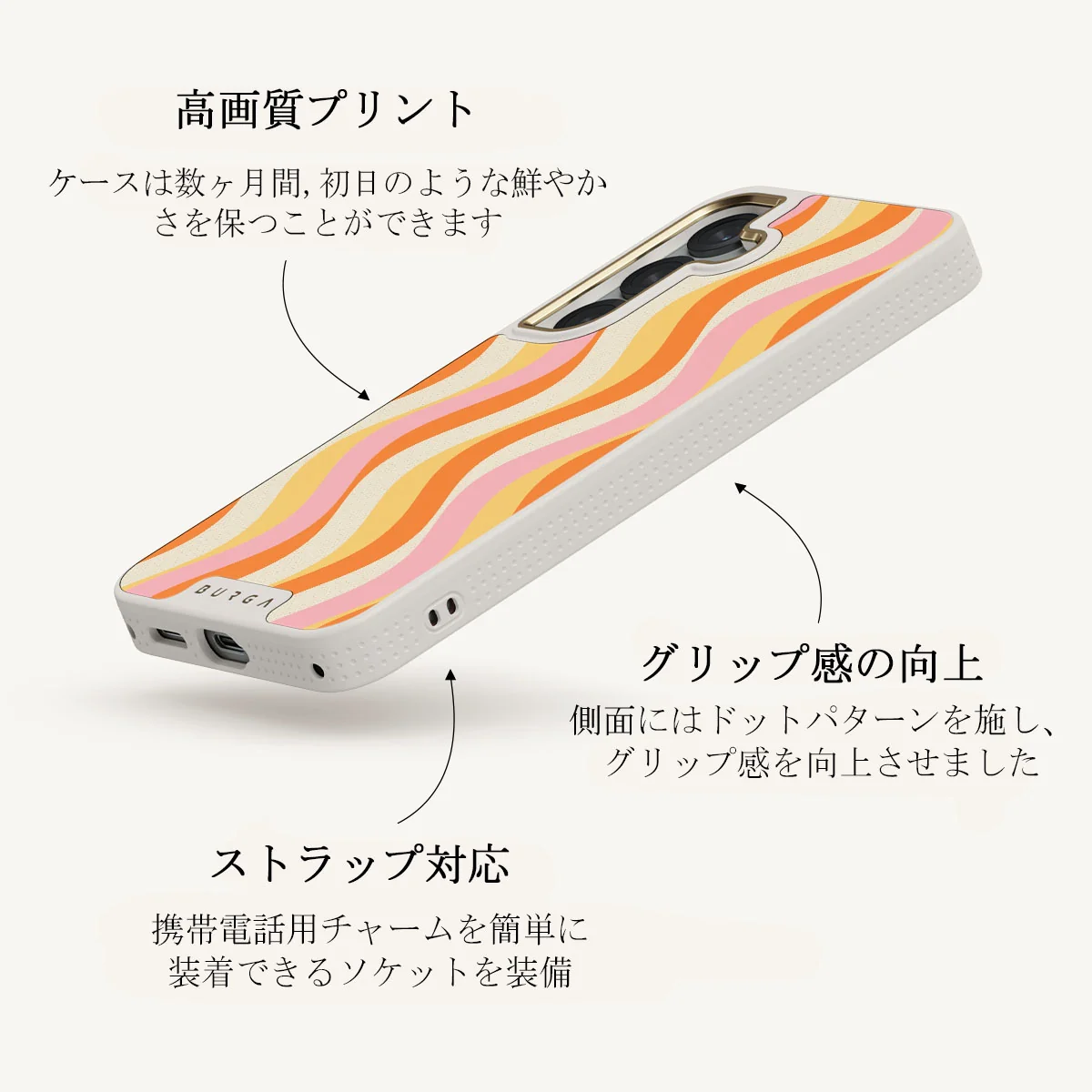 Flower Power - Samsung Galaxy S25 Plus ケース