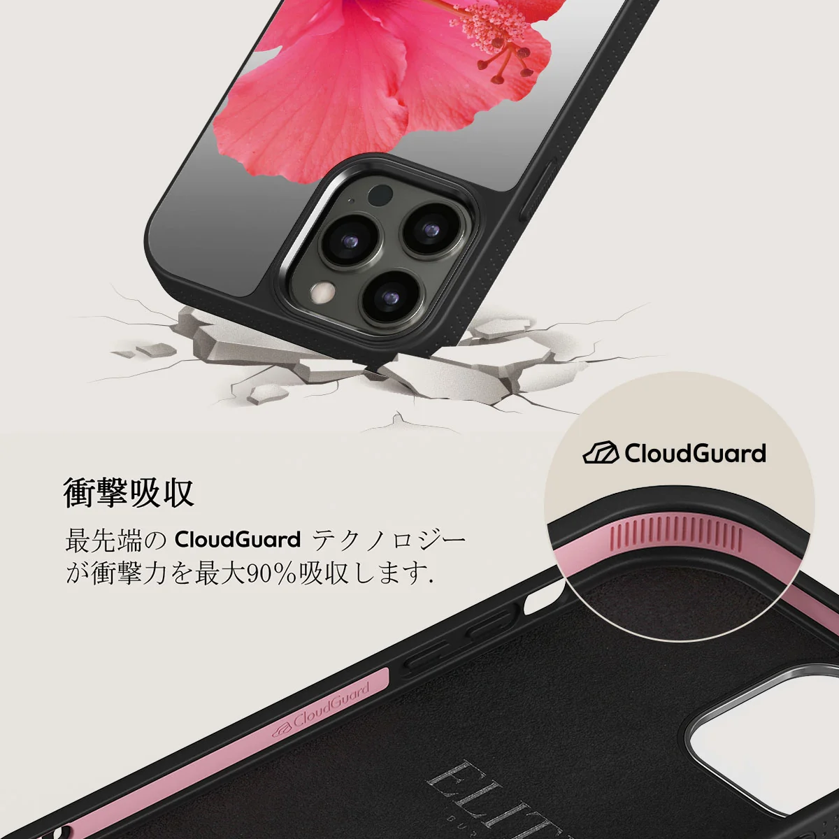 Island Girl - iPhone 12 Pro ケース