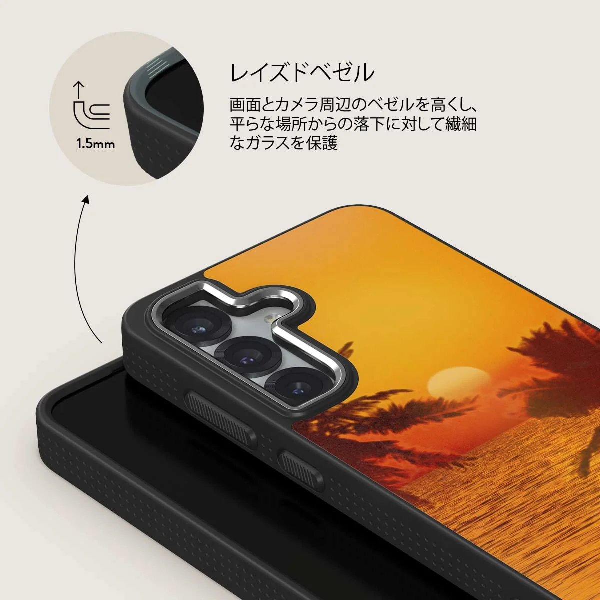 Golden Sky - Samsung Galaxy S25 Plus ケース
