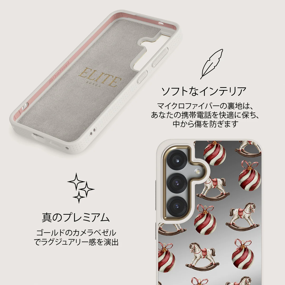 Rocking Around - Samsung Galaxy S25 ケース