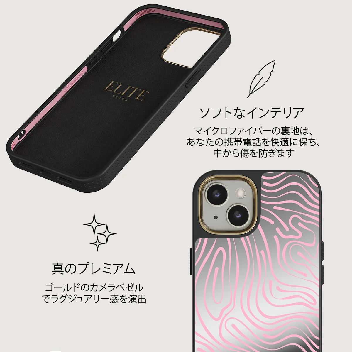 Hawaiian Breeze -  iPhone 13 ケース