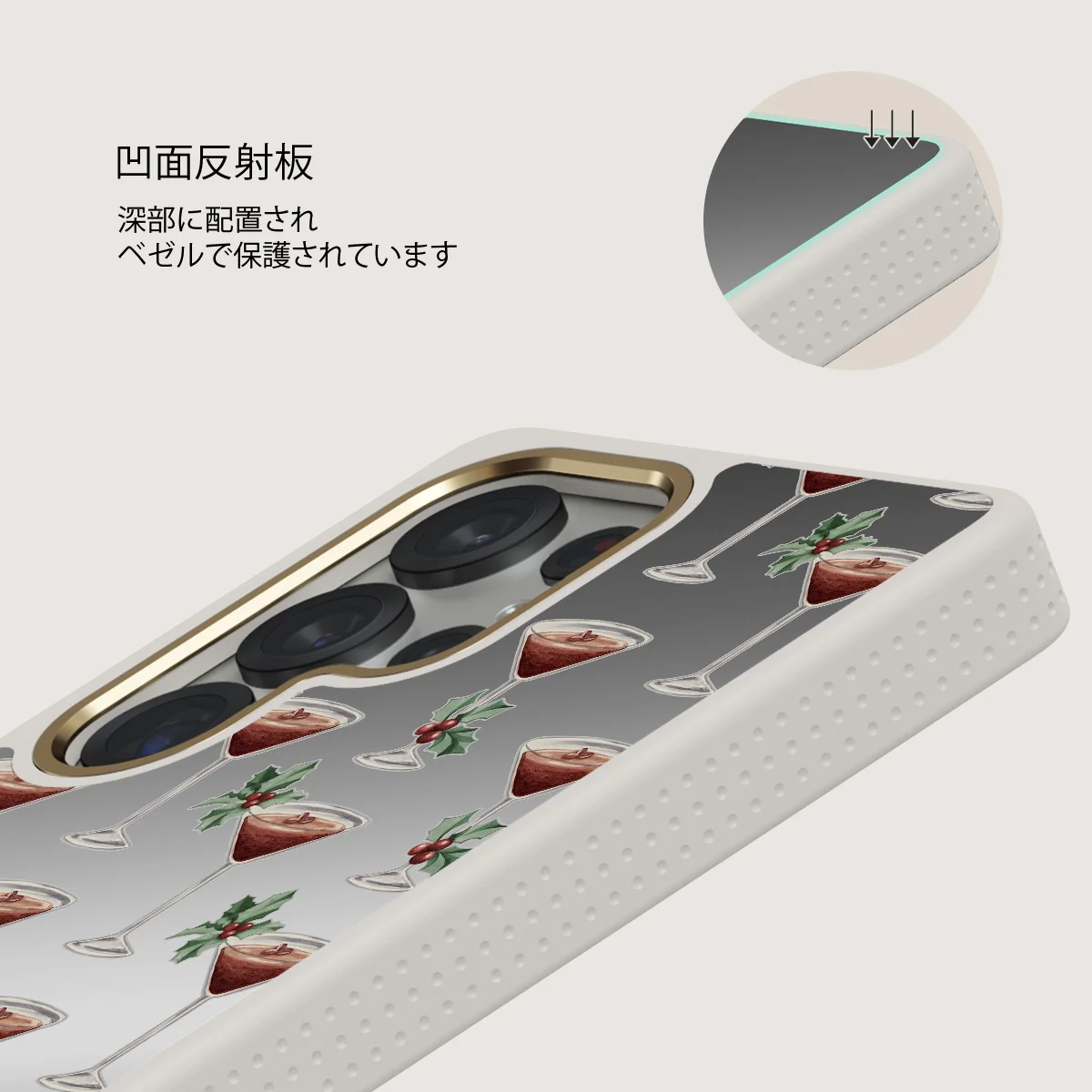 Après Ski - Samsung Galaxy S25 Ultra ケース