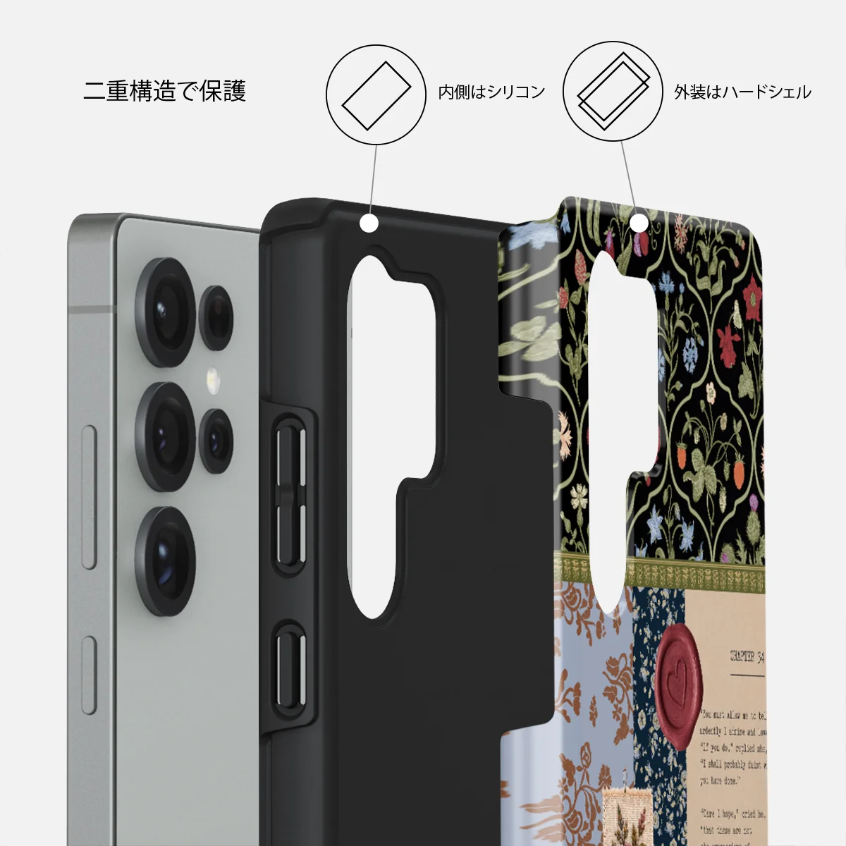 Chapter 34 - Samsung Galaxy S25 Ultra ケース